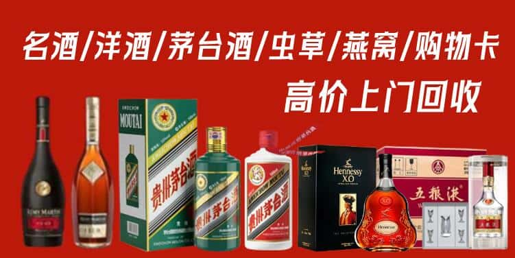 楚雄州元谋回收茅台酒