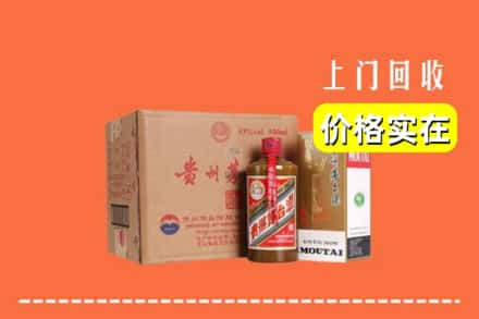 楚雄州元谋求购高价回收精品茅台酒