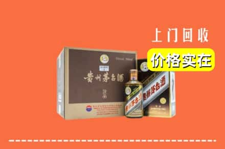 楚雄州元谋回收彩釉茅台酒